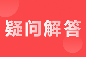 2023年长江大学成考专升本政治主要考哪些内容