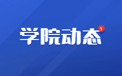 2024年长江大学成人高考报名有年龄限制吗