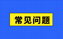 2018年安徽成人高考填志愿需要注意什么?