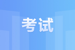 2024年安徽工程大学成人高考成考专升本几月份考试