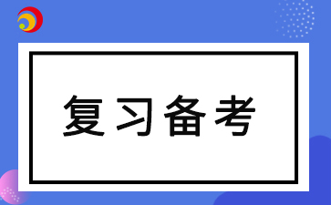 2024年安徽成人高考答题技巧