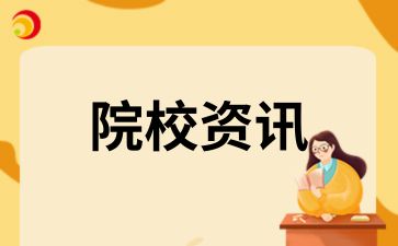 安徽财经大学成考专业的报名方式是什么